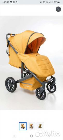 Прогулочная коляска всесезонная Luxmom 790