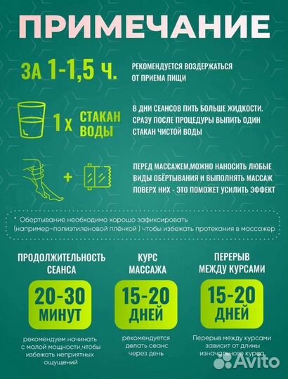 Лимфодренажный Массажер для ног прессотерапия новы