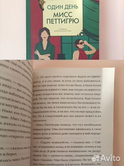 Книги в отпуск художественная литература