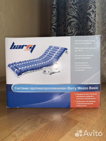 Матрас противопролежневый barry mezzo basic