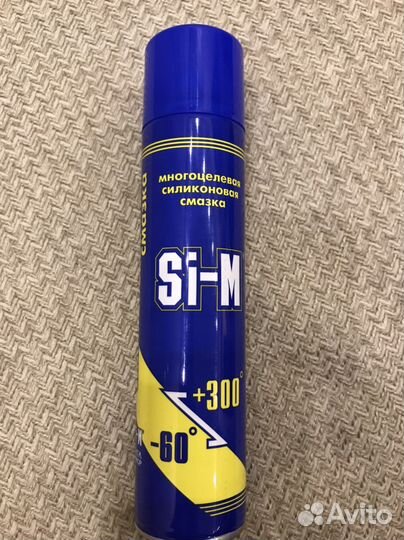 Силиконовая смазка аэрозоль