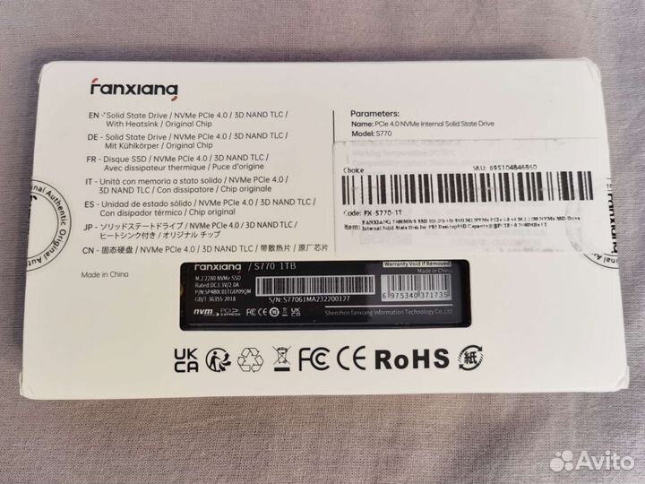 Fanxiang S770