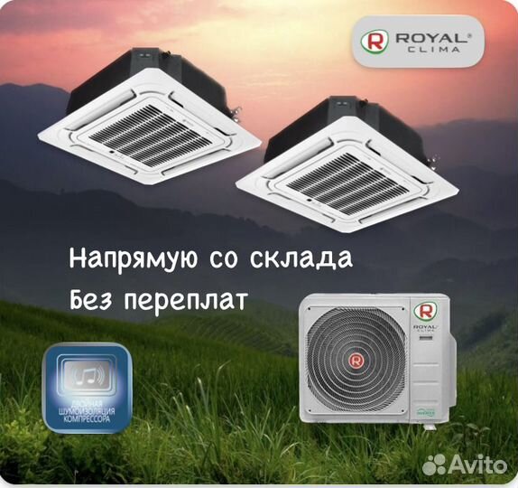 Кассетный кондиционер