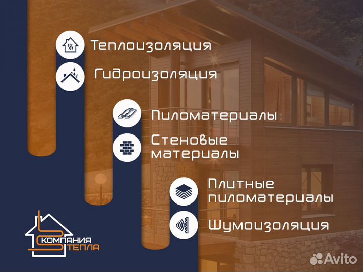 Фнера Ламинированная