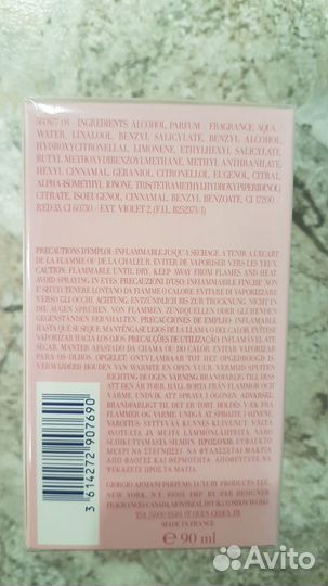 Giorgio armani MY WAY