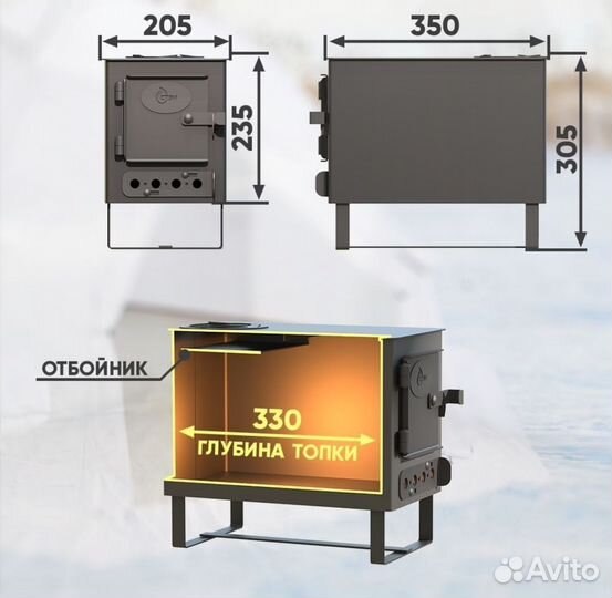 Печь отопительная походная палатки буржуйка печка