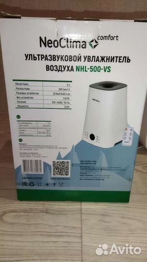 Ультразвуковой увлажнитель воздуха nhl 500 vs