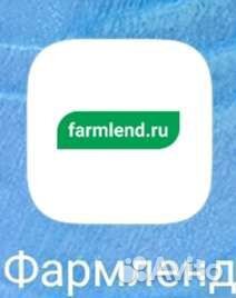 Скидочная карта фармленд