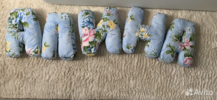 Буквы подушки