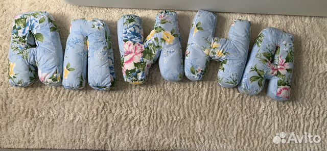 Буквы подушки