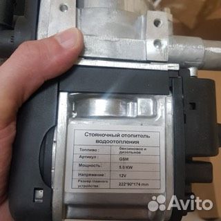 Предпусковой подогреватель двигателя 12в/ пжд.292г