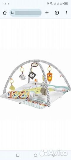 Развивающий коврик