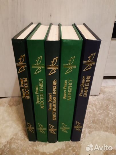 Эрнест Ренан