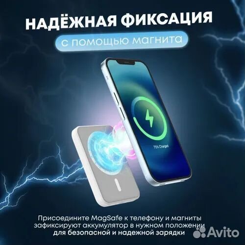 PowerBank MagSafe Apple 5000mAh