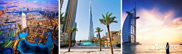 Отдых в Дубае с шопингом по горящему туру