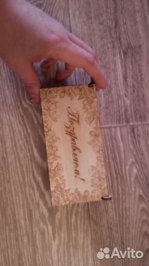 Шкатулка резная