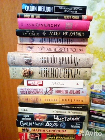 Книги фантастика