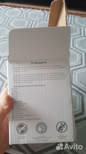 Термокружка новая