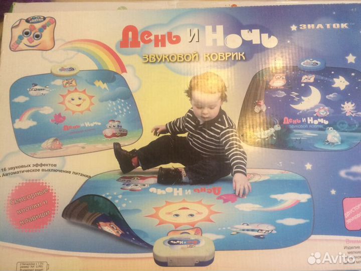 Музыкальный коврик