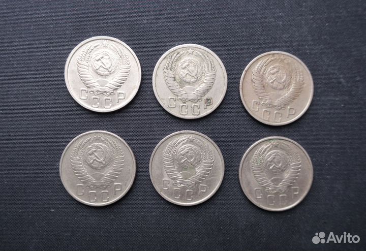 15 копеек, 1950, 1952, 1955, 1956, 1957 г