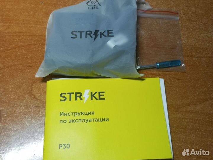 Strike P30