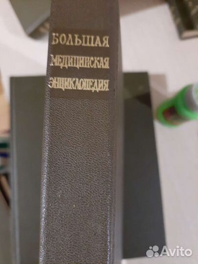 Книги энциклопедия