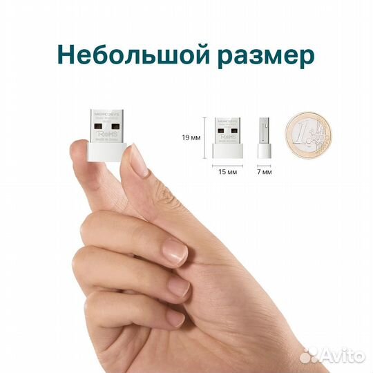 Wi-Fi USB-адаптер Mercusys