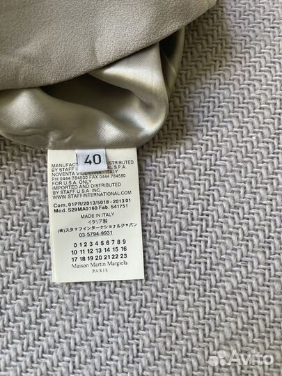 Maison margiela юбка