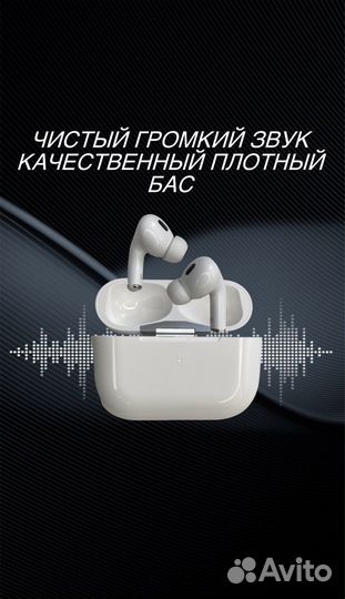 Наушники беспроводные Airpods pro 2 generation 1:1