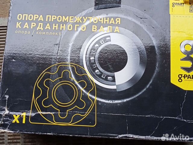 Задний подвесной на УАЗ патриот