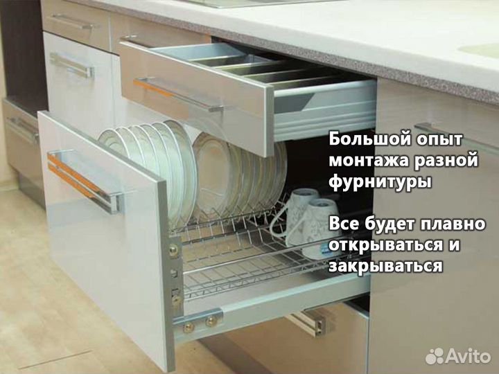 Сборка и установка кухни