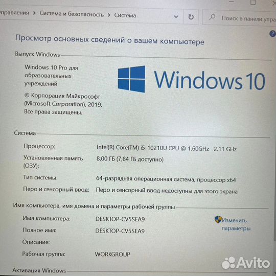 Ноутбук HP i5