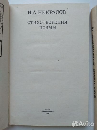 Книги СССР