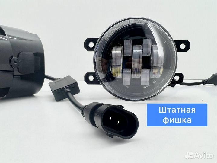 Противотуманные LED фары Toyota Lexus 70w 2режим