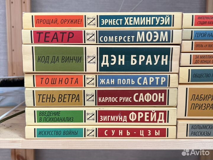 Книги издательства аст