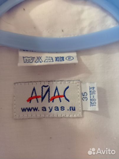 Рубашка