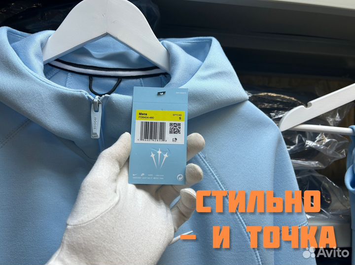 Костюм Nike Nocta голубой