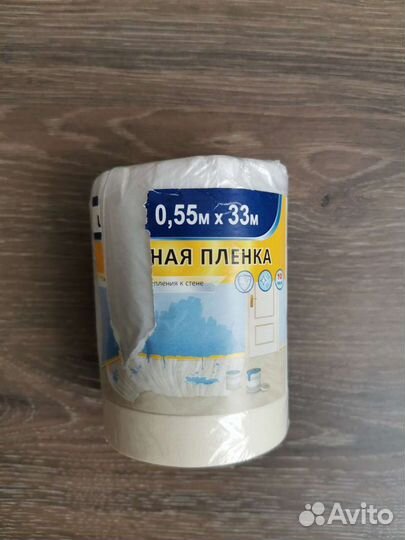 Плёнка с малярной лентой