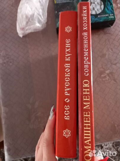 Книга рецептов