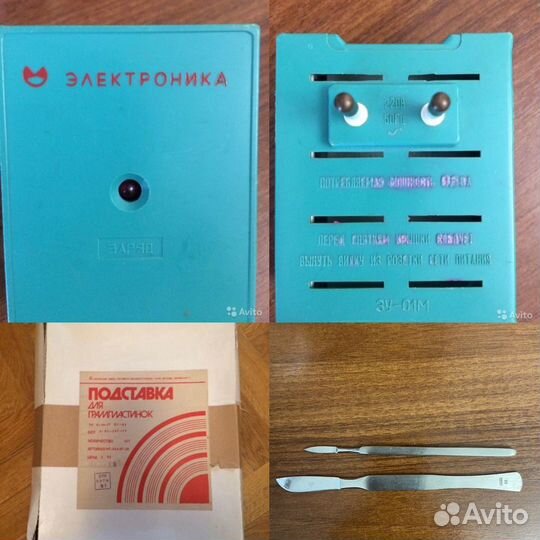 Зарядное устройство, скальпель СССР