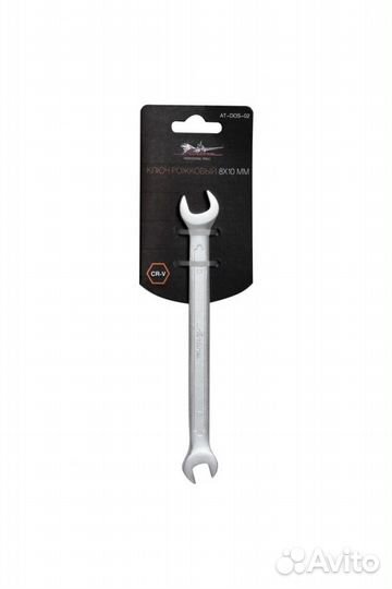 Ключ рожковый 8х10мм pro (at-dos-02)