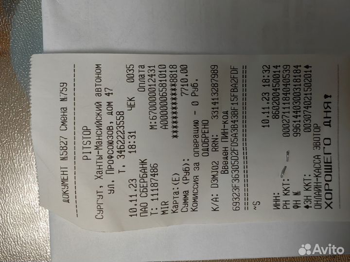 Gsm модуль starline