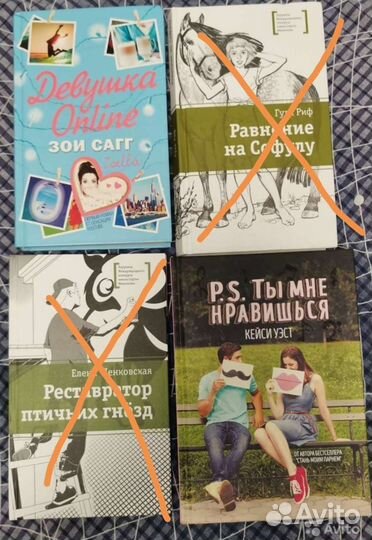 Книги для детей и подростков