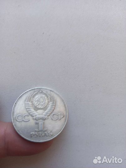 Юбилейные монеты СССР