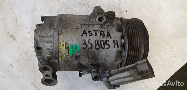 Компрессор кодиционера Opel Astra H Corsa D Z13DTH