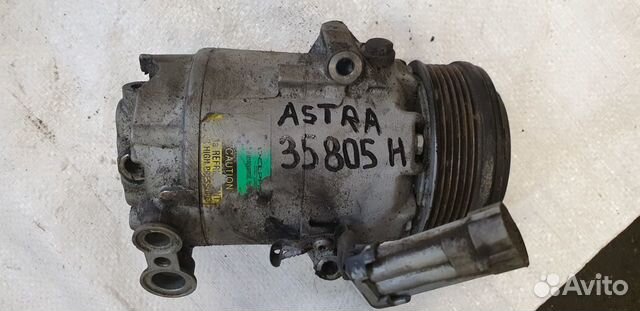 Компрессор кодиционера Opel Astra H Corsa D Z13DTH