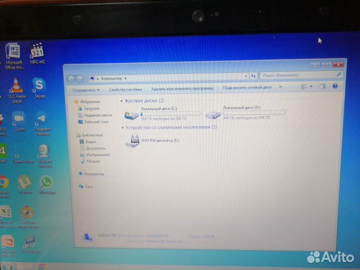 Ноутбук леново Y550