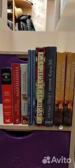 Новые книги