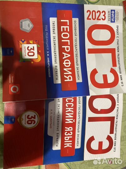 Книги огэ