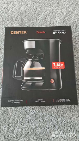 Кофеварка Centek новая